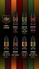 ROYALE PUFF 皇家煙油 40ML