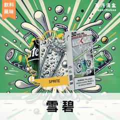 東京魔盒-煙彈