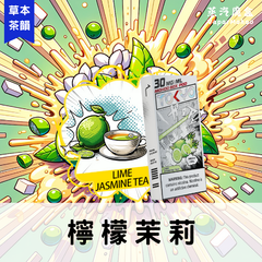 東京魔盒-煙彈