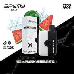 CLIX 換彈一次性