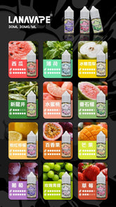 LANA 煙油 30ML