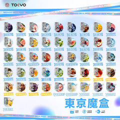 東京魔盒-煙彈