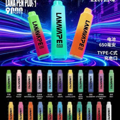 LANA 9000口 拋棄式
