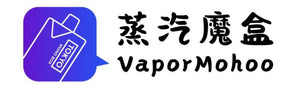 蒸氣魔盒