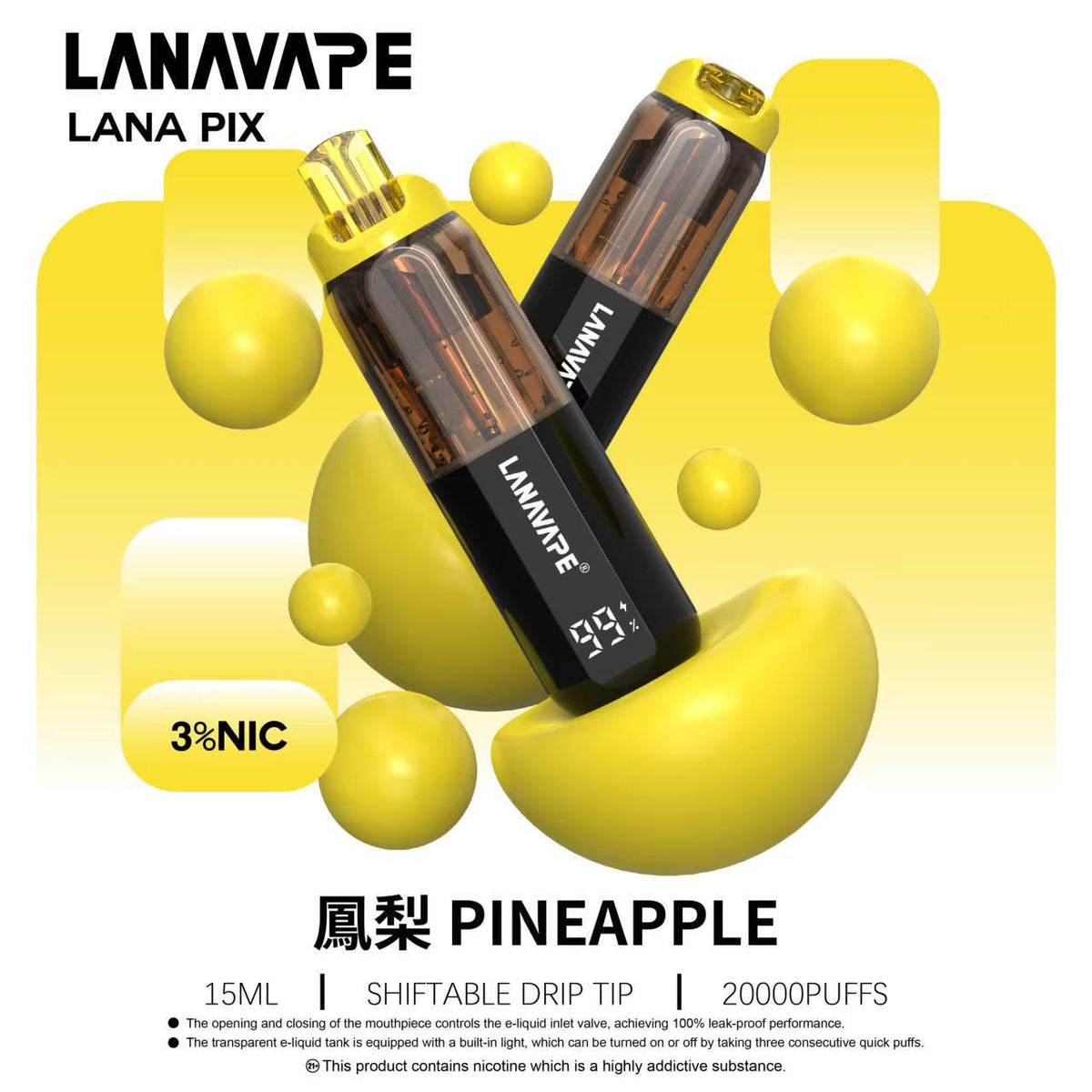 LANA PIX 閃光彈 20000口